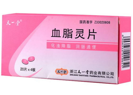 天一堂血脂灵片招商代理 天一堂