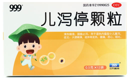儿泻停颗粒