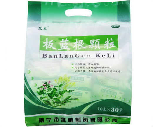 允泰板蓝根颗粒招商代理 30袋 维威制药