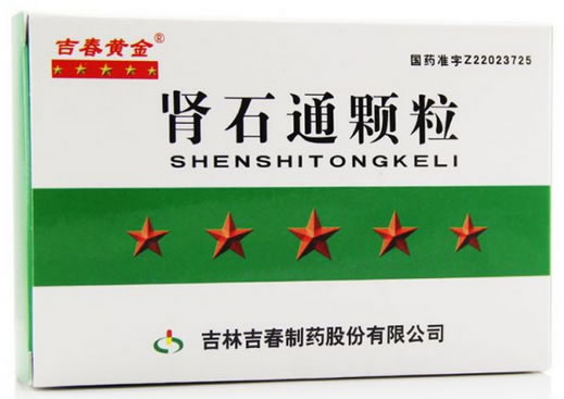 吉春黄金肾石通颗粒招商代理 8袋 吉春制药