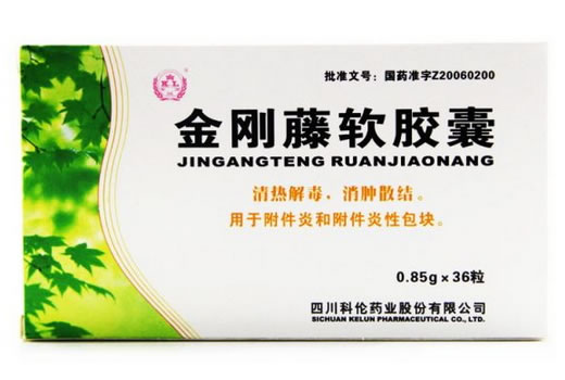 金刚藤软胶囊招商代理 36粒 四川科伦