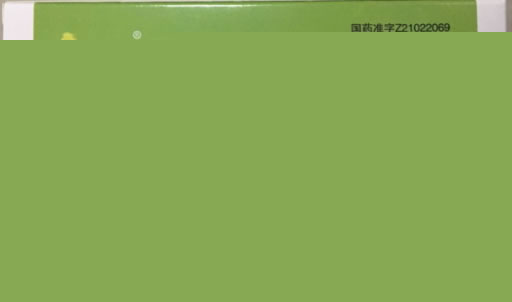 新复方大青叶片