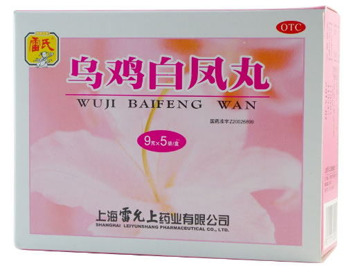 乌鸡白凤丸招商代理 :乌鸡白凤丸 9g*5袋 上海雷允上药业