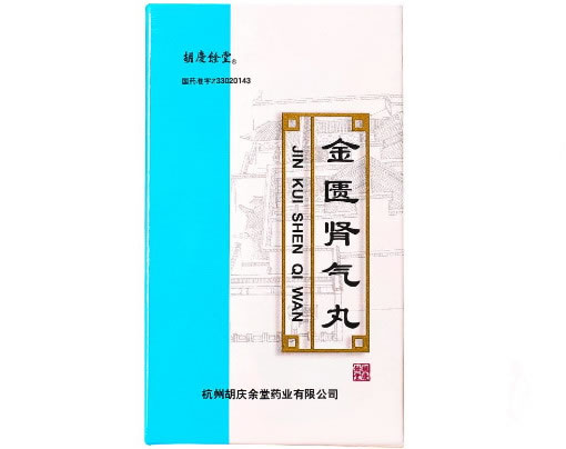 胡庆余堂金匮肾气丸招商代理 60g 胡庆余堂药业