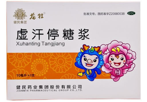 龙牡虚汗停糖浆招商代理 6支