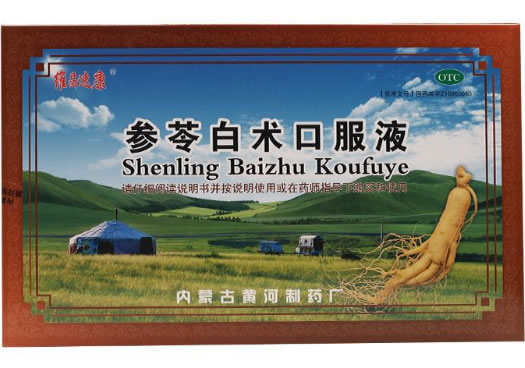 参苓白术口服液