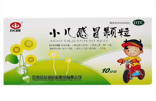 以岭小儿感冒颗粒招商代理 12g*10袋 石家庄以岭药业