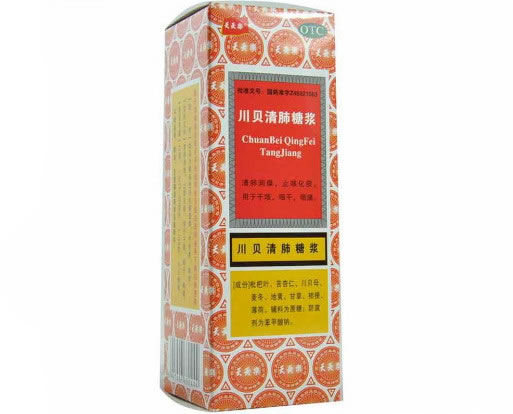 天天乐川贝清肺糖浆招商代理 100ml 天天乐药业