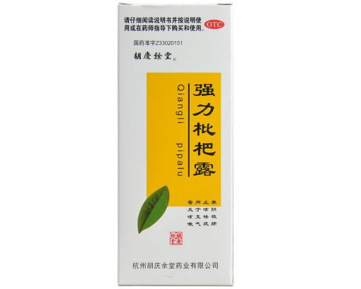 胡庆余堂强力枇杷露招商代理 100ml 杭州胡庆余堂