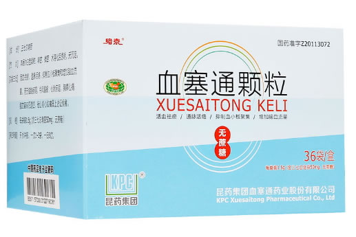 血塞通颗粒招商代理 36袋 血塞通药业