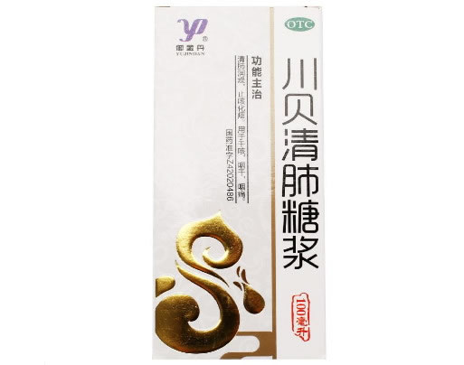 御金丹川贝清肺糖浆招商代理 100ml 湖北御金丹药业