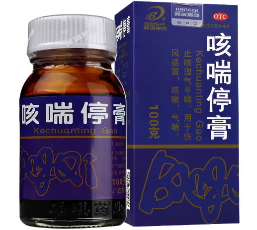咳喘停膏