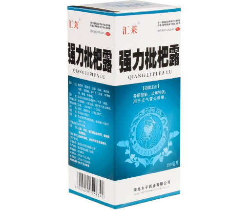 汇莱强力枇杷露招商代理 150ml 太子药业