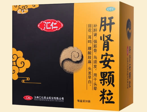 汇仁肝肾安颗粒招商代理 30袋 汇仁