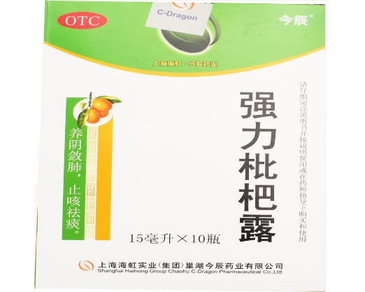 今辰强力枇杷露招商代理 10瓶