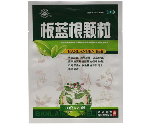 华山牌板蓝根颗粒招商代理 