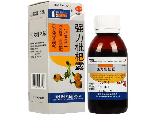 瑞生药业强力枇杷露招商代理 120ml