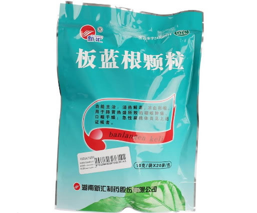 新汇板蓝根颗粒招商代理 20袋
