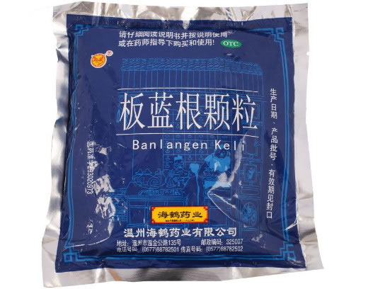 板蓝根颗粒招商代理 10袋 海鹤药业