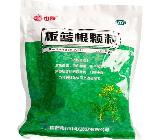 中联板蓝根颗粒招商代理 