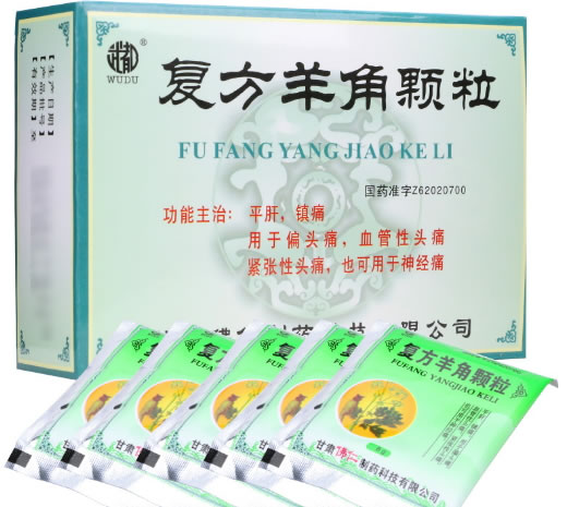 复方羊角颗粒