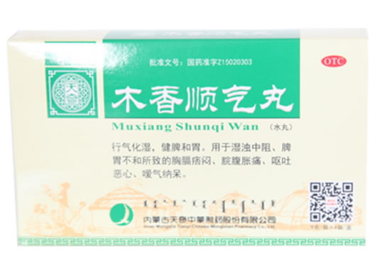 奇特/天奇木香顺气丸招商代理 6袋