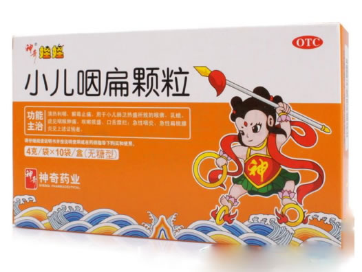 小儿咽扁颗粒