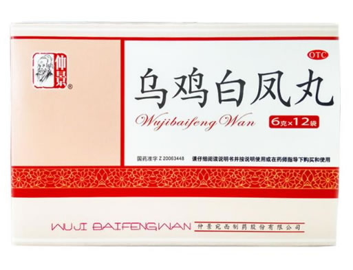 仲景乌鸡白凤丸招商代理 12袋