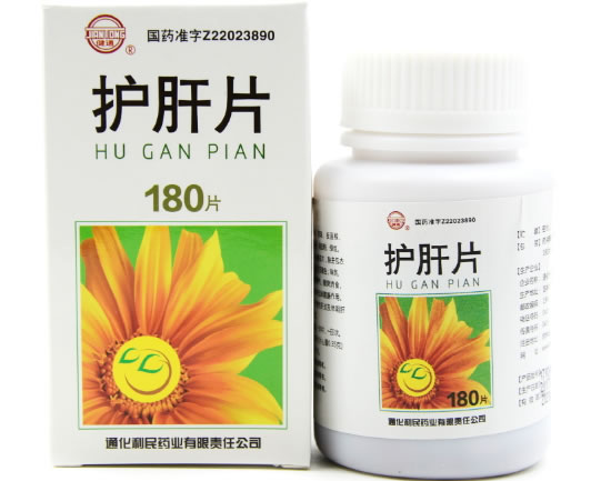 护肝片招商代理 180片 通化利民