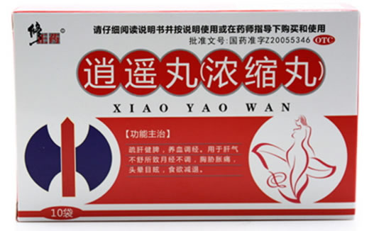 修正药逍遥丸(浓缩丸)招商代理 10袋