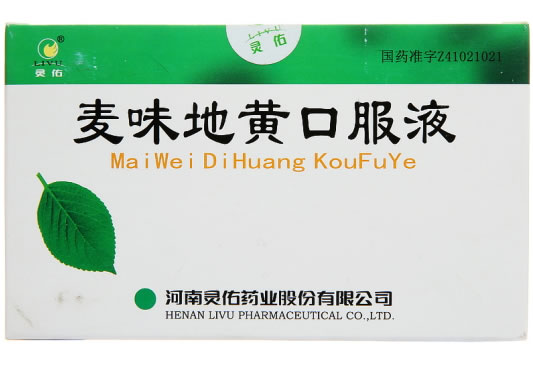 灵佑麦味地黄口服液招商代理 12支