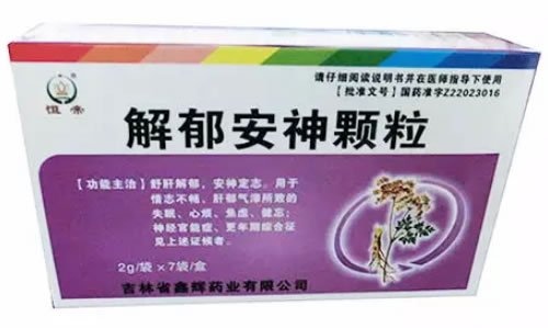 恒帝解郁安神颗粒招商代理 7袋 无糖型