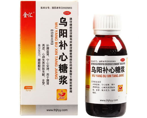 金汇乌阳补心糖浆招商代理 