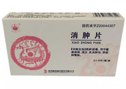 康驰消肿片招商代理 24片