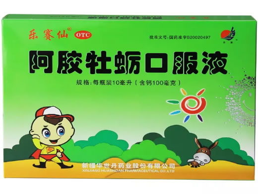 乐赛仙阿胶牡蛎口服液招商代理 10支