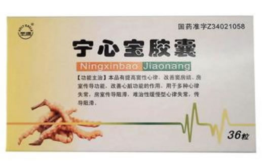 宁心宝胶囊