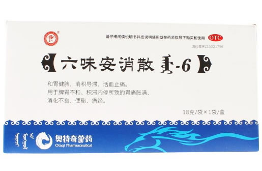 蒙王六味安消散招商代理 18g 乌兰浩特中蒙