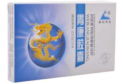 世纪神龙胃康胶囊招商代理 12粒 神龙