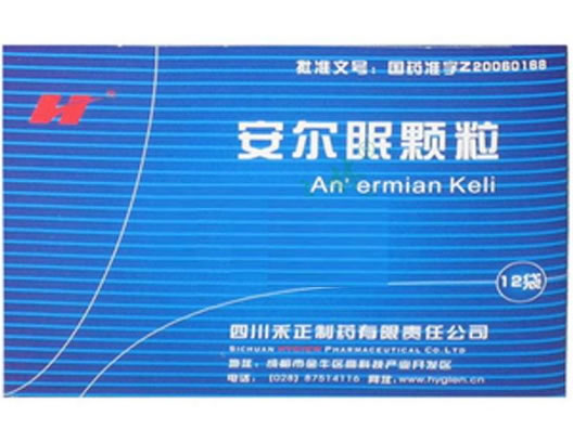安尔眠颗粒