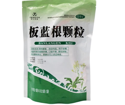 天力可致板蓝根颗粒招商代理 22袋