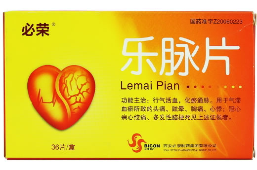 必荣乐脉片招商代理 36片 必荣