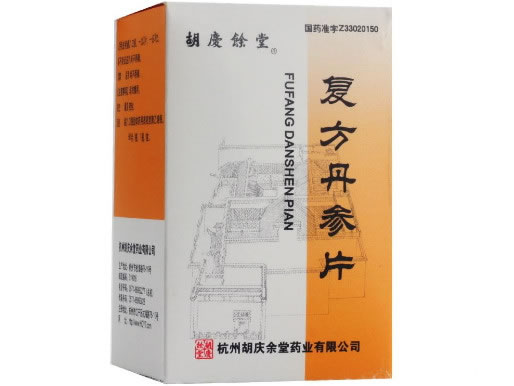胡庆余堂复方丹参片招商代理 :复方丹参片 60s 杭州胡庆余堂药业