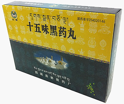 仙露十五味黑药丸招商代理 0.8g*6丸 西藏昌都藏药厂