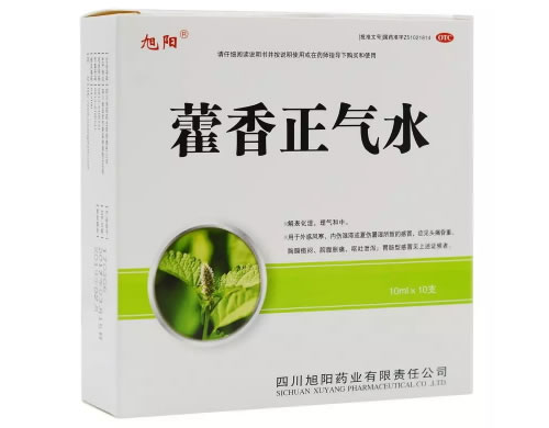 藿香正气水招商代理 10支 旭阳药业