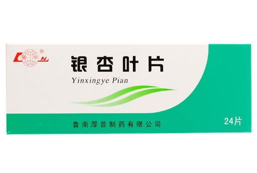 鲁南银杏叶片招商代理 24片