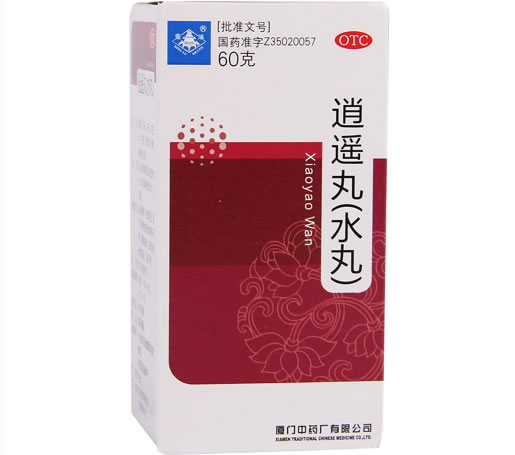 逍遥丸(水丸)招商代理 60g 厦门中药厂