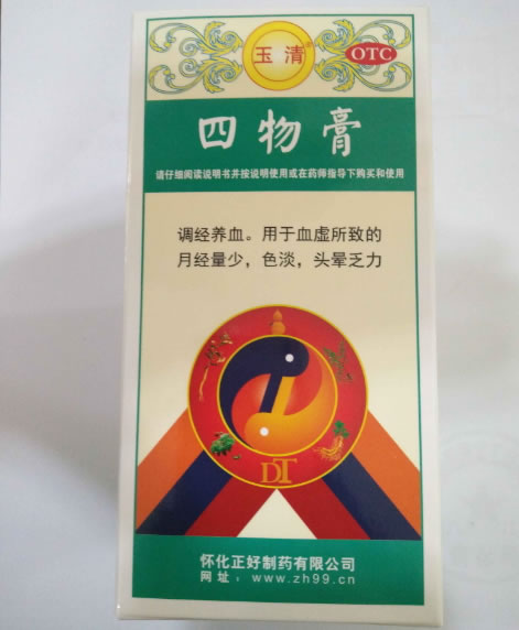 四物膏招商代理 125g 怀化正好制药