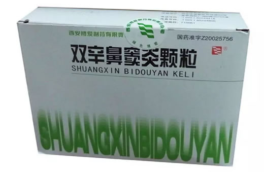 双辛鼻窦炎颗粒