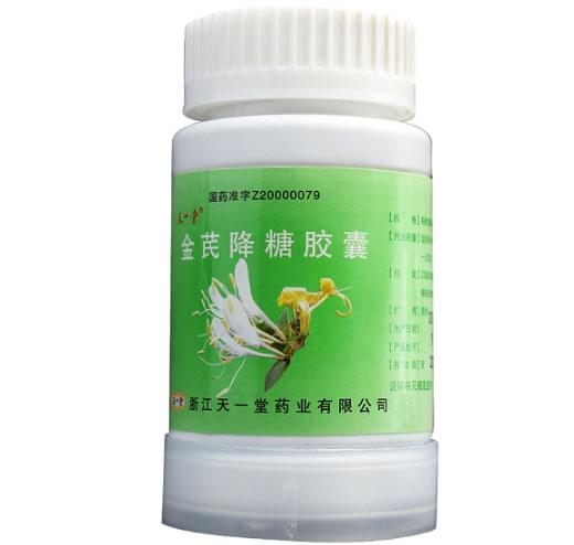 金芪降糖胶囊招商代理 80粒 天一堂药业