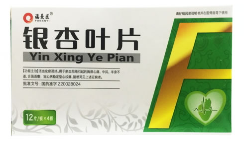 福曼医银杏叶片招商代理 48片